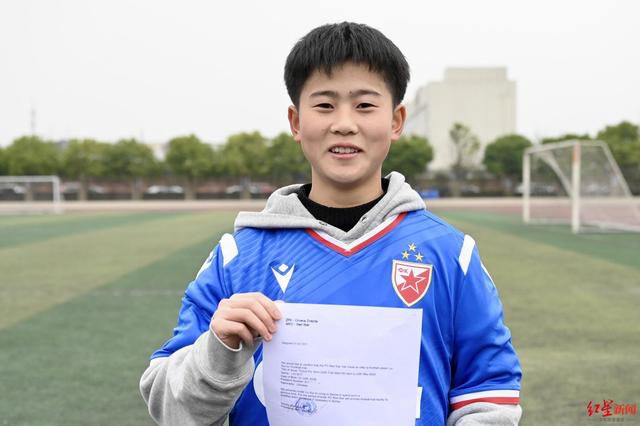 郁金香热